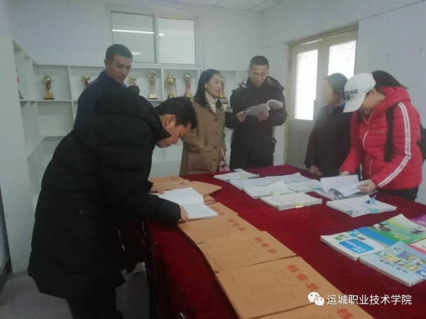 查看教学档案.jpg 查看教学档案.jpg